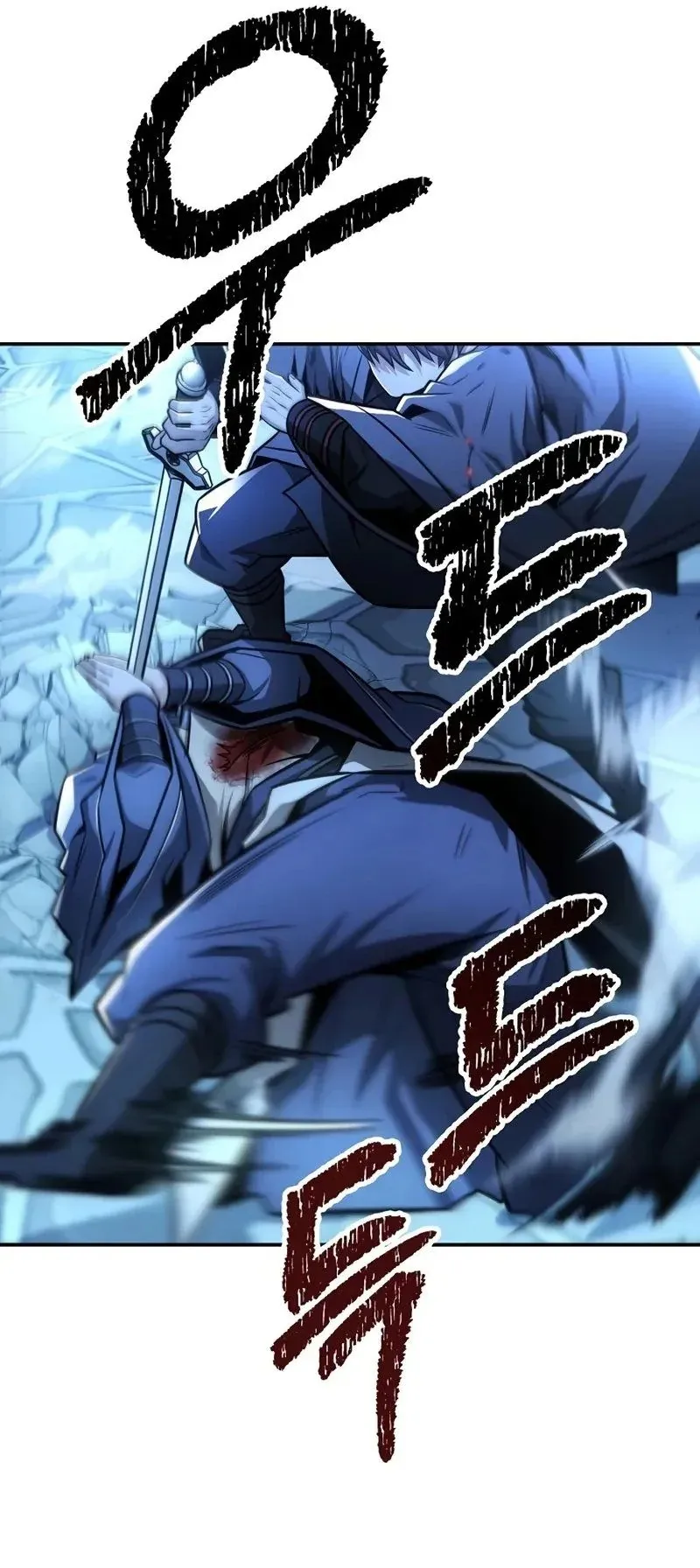 Mount Hua Sect’s Genius Phantom Swordsman ตอนที่ 31 หน้า 75