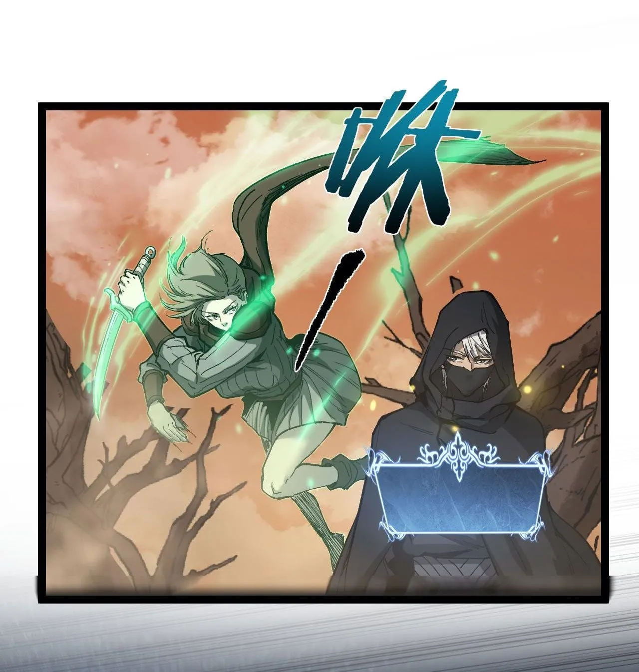 God-level Assassin, I Am the Shadow ตอนที่ 14 หน้า 45