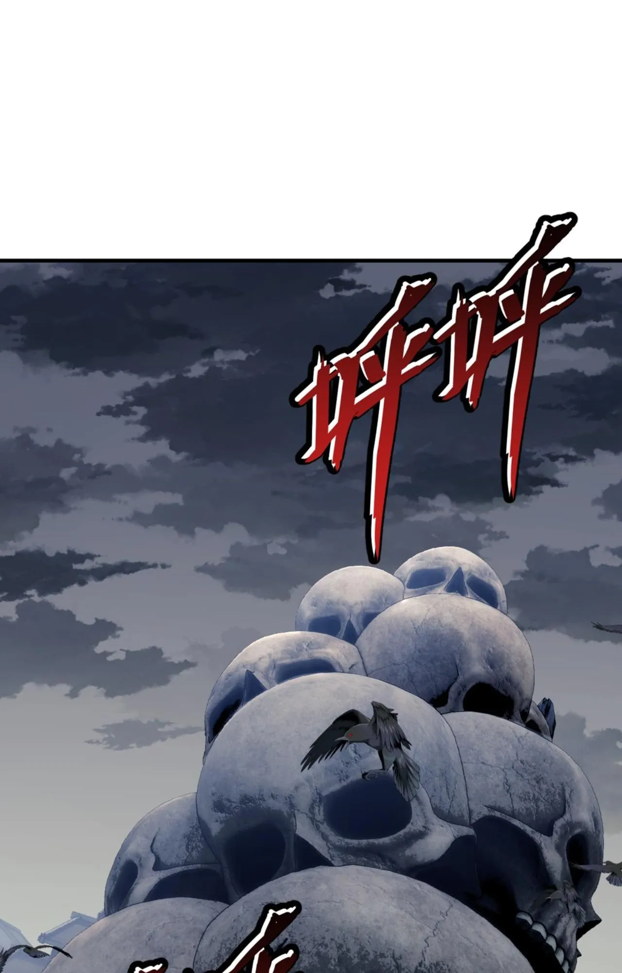 Devious Son of Heaven ตอนที่ 143 หน้า 57