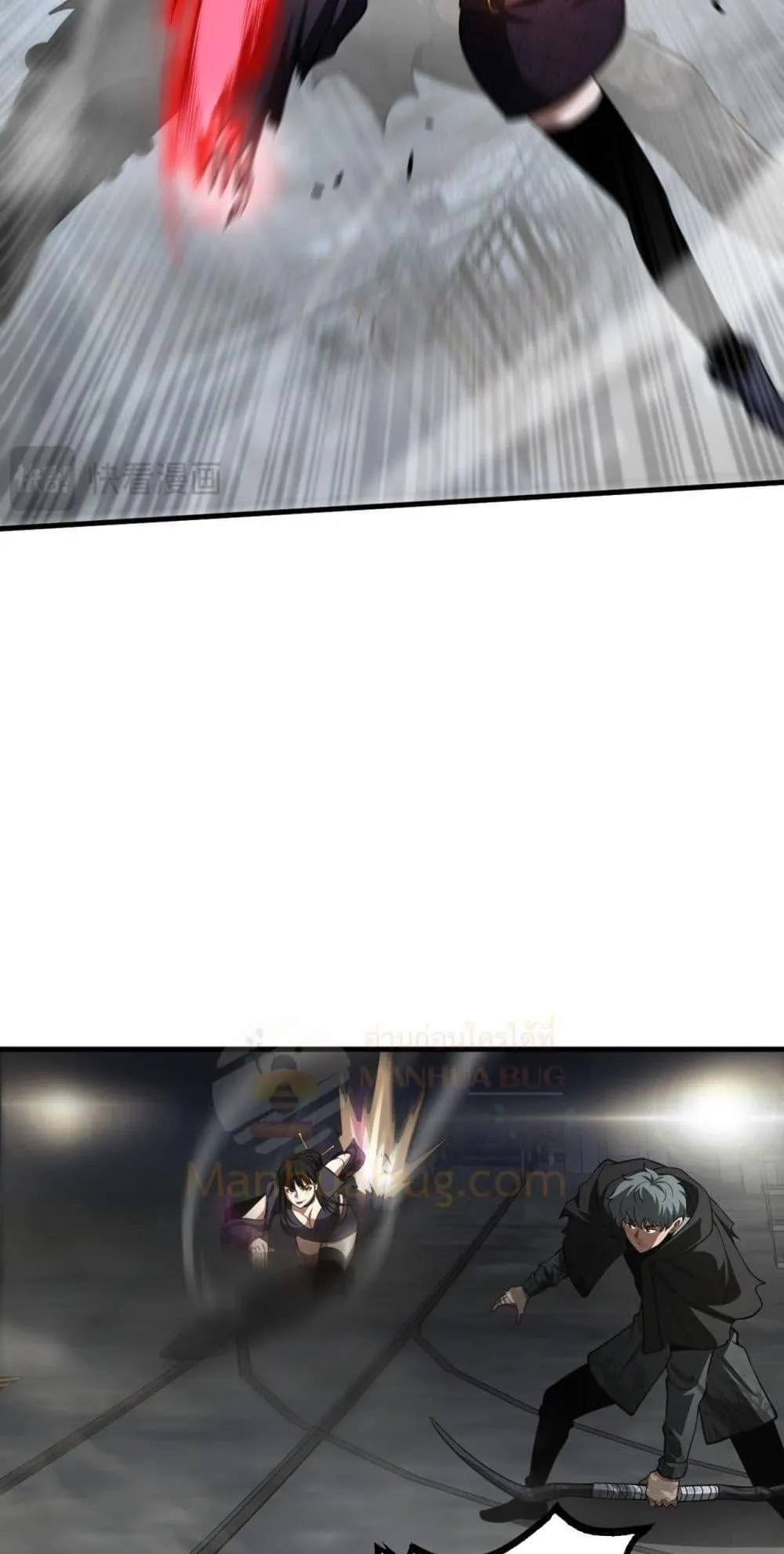 Doomsday Sword God ตอนที่ 19 หน้า 41