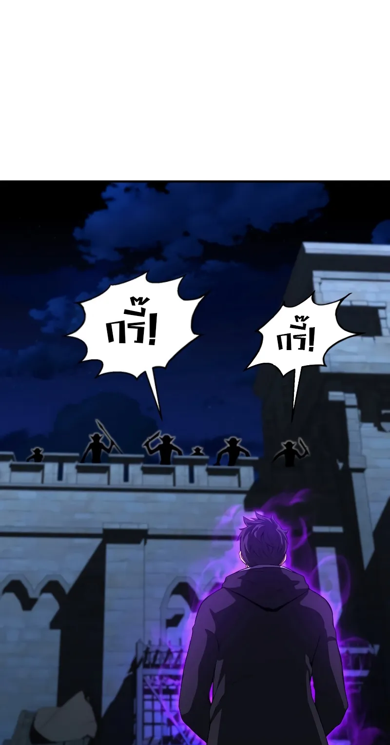 Absolute Necromancer ตอนที่ 6 หน้า 47