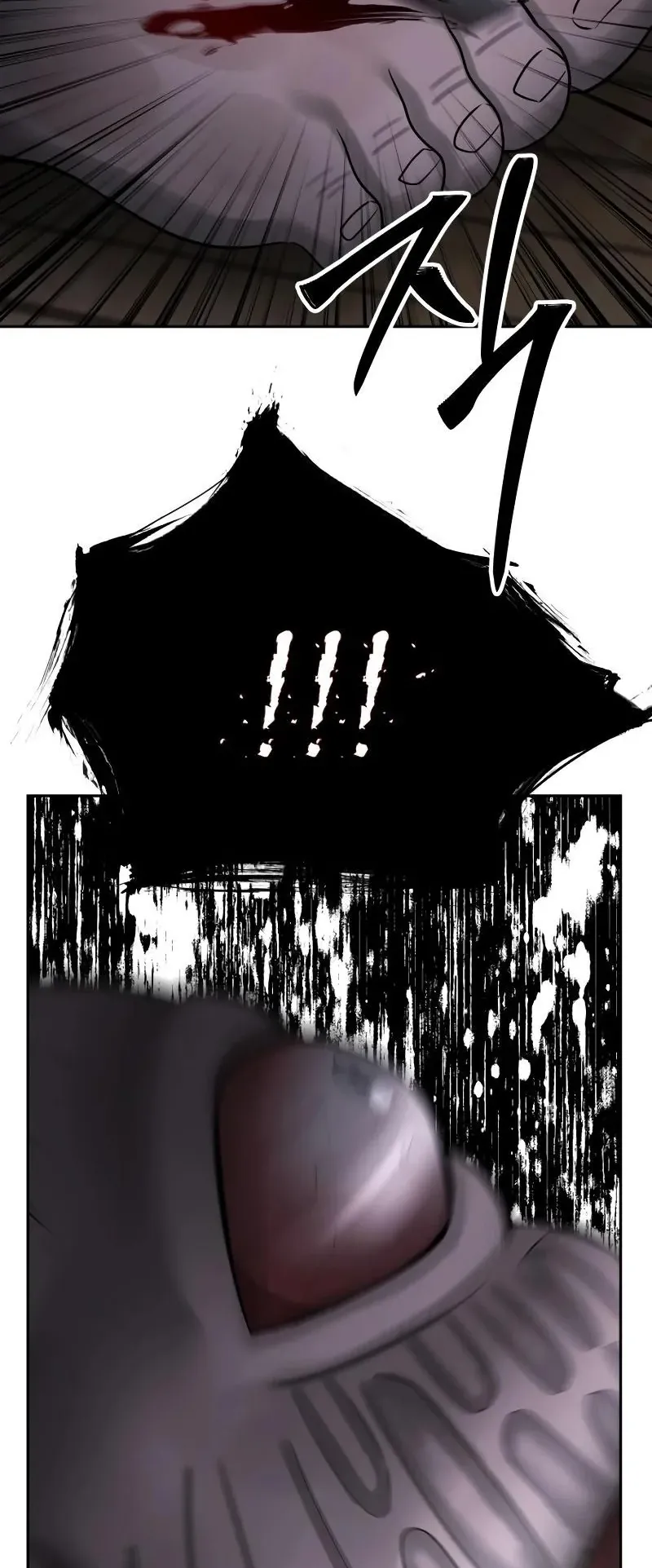 Why You Shouldn’t Enter a Haunted House ตอนที่ 11 หน้า 22
