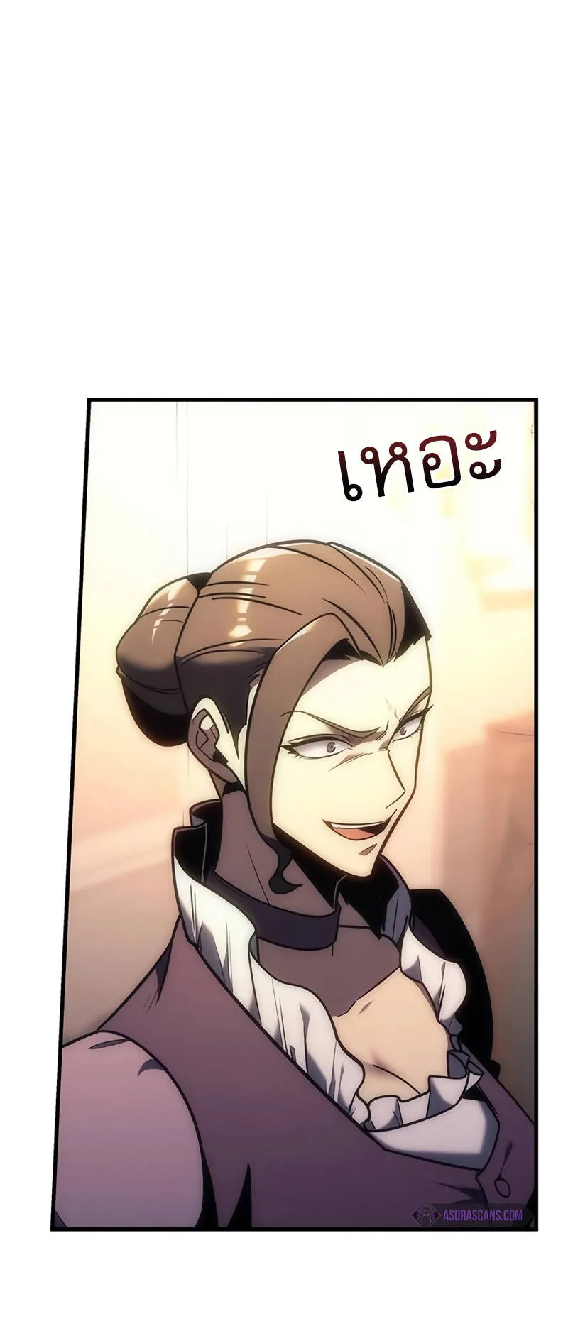 Regressor of the Fallen Family ตอนที่ 9 หน้า 31