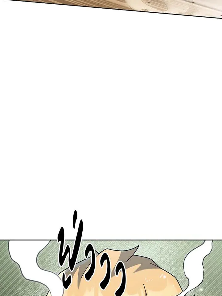 Necromancer Academy’s Genius Summoner Chapter 134 หน้า 160