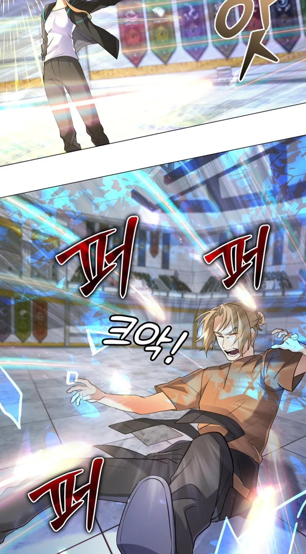 The Return of the Mythical Archmage ตอนที่ 8 หน้า 60