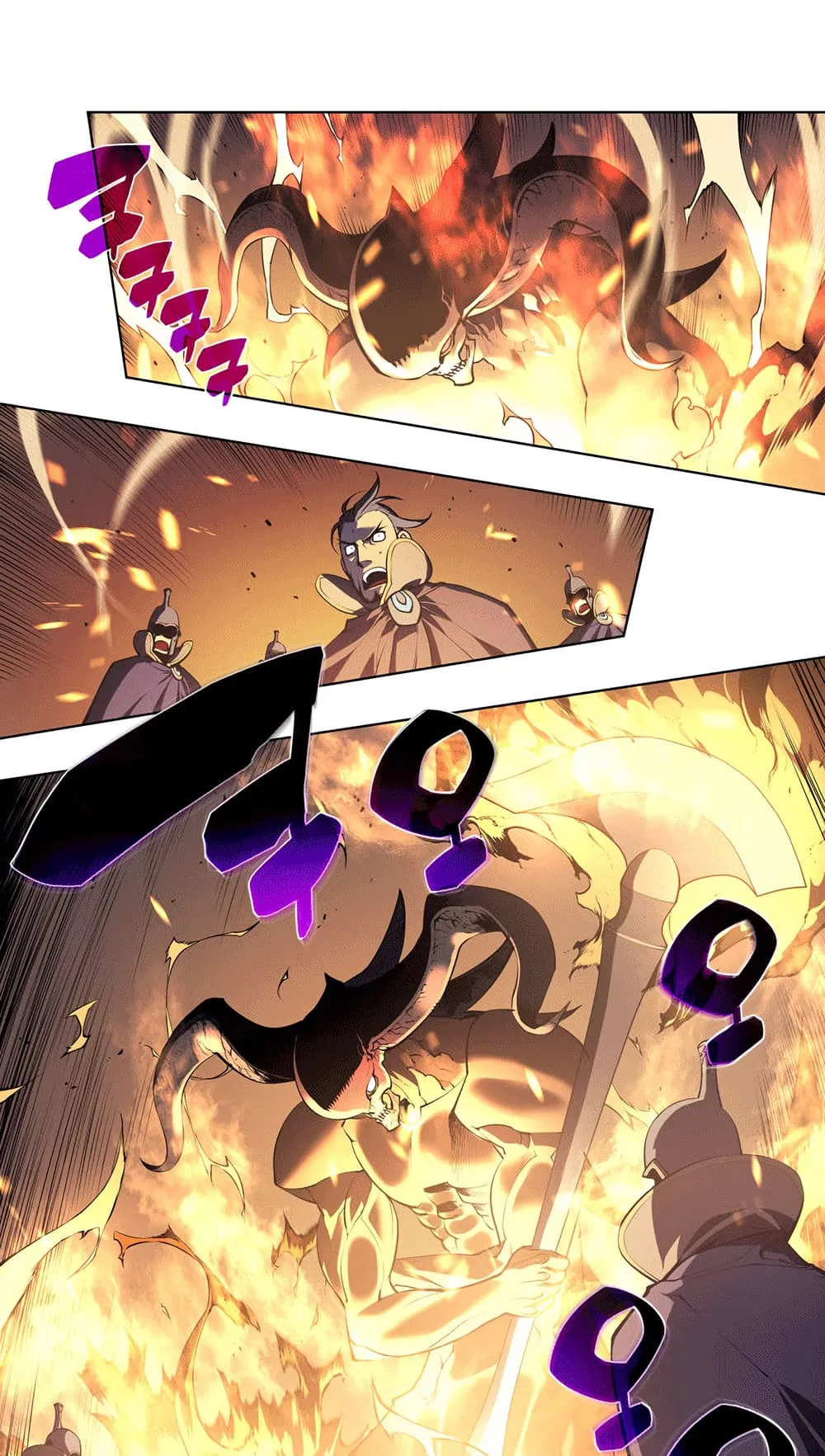 Overgeared ตอนที่ 1 หน้า 34