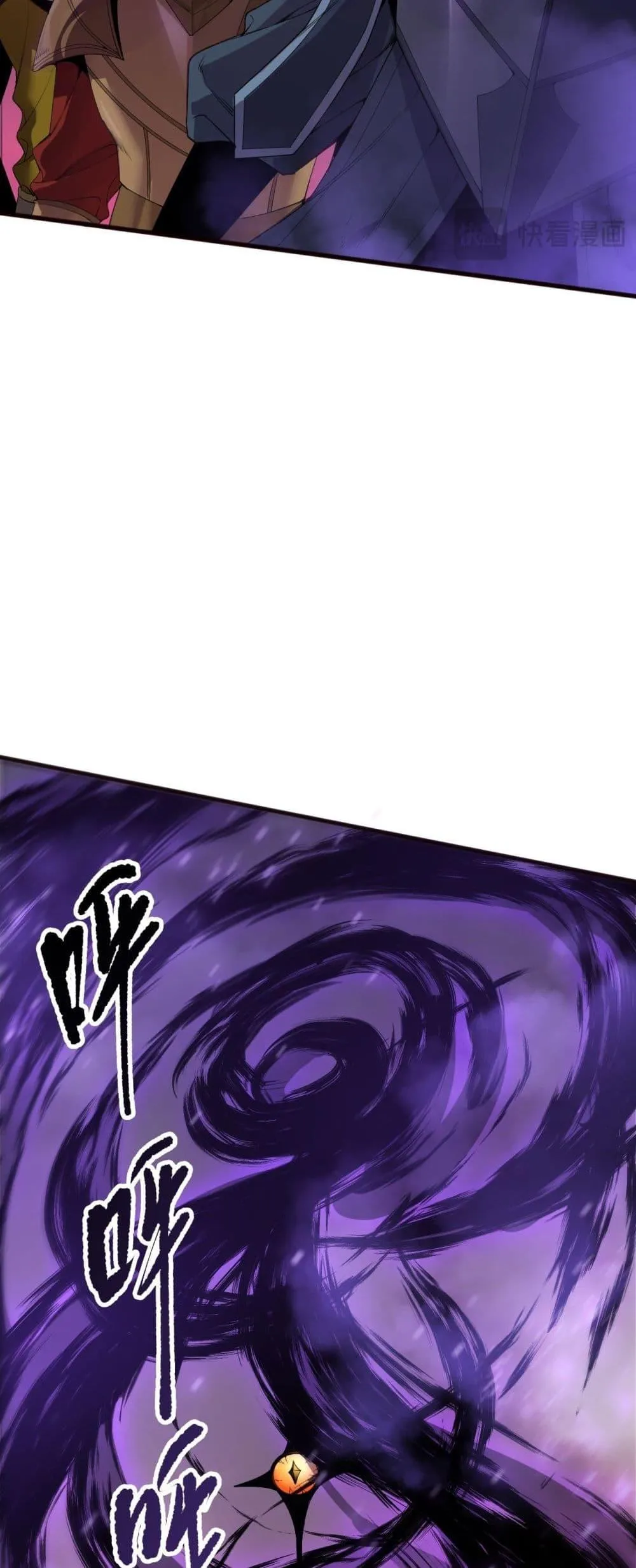 Disastrous Necromancer ตอนที่ 195 หน้า 49