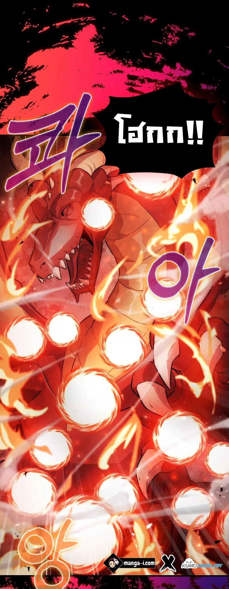 Return of the Ninth-Class Swordmaster : Sword Seeker ตอนที่ 5 หน้า 19
