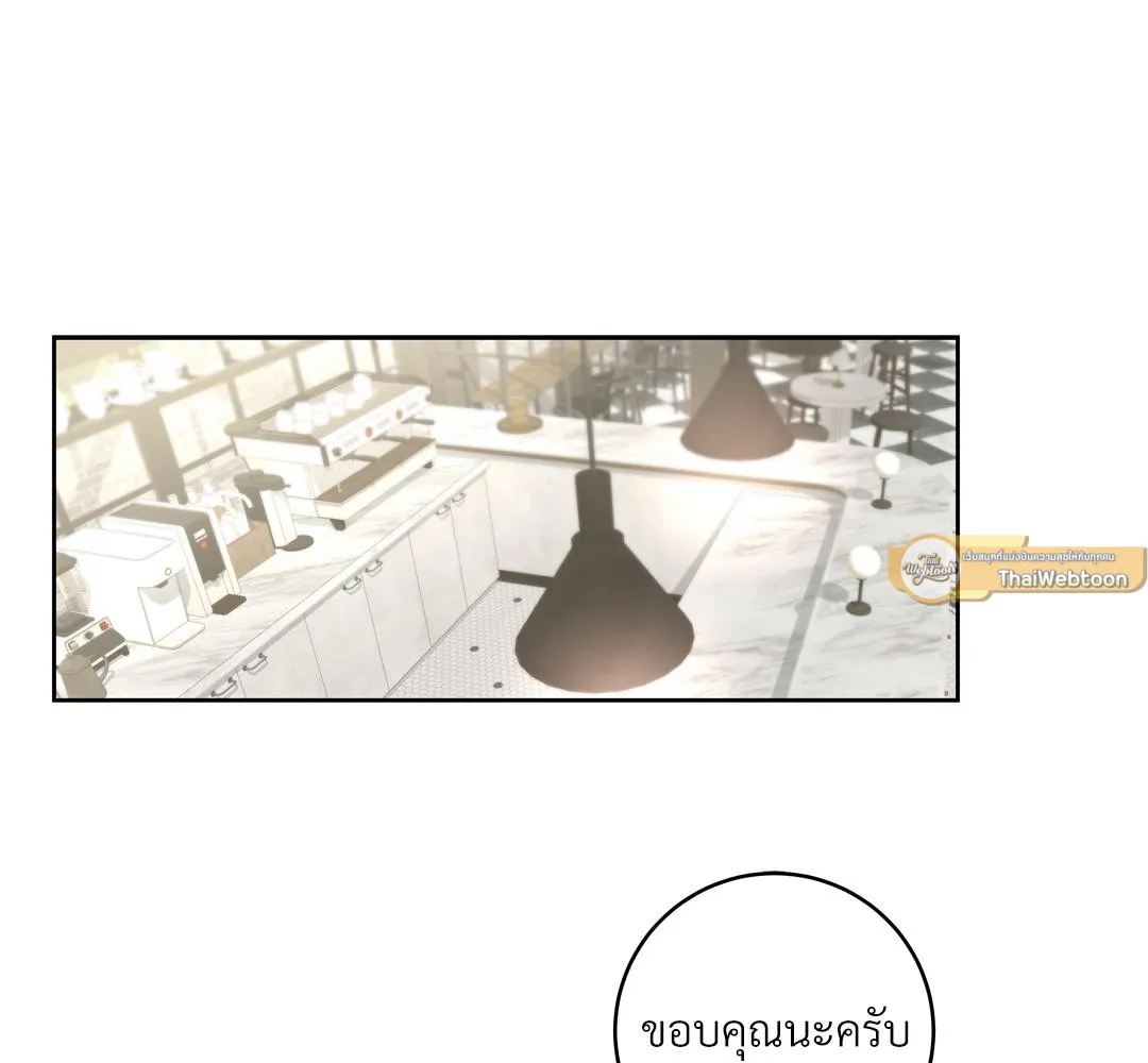 CAMBOY BUNNY (R+) ตอนที่ 4 หน้า 93