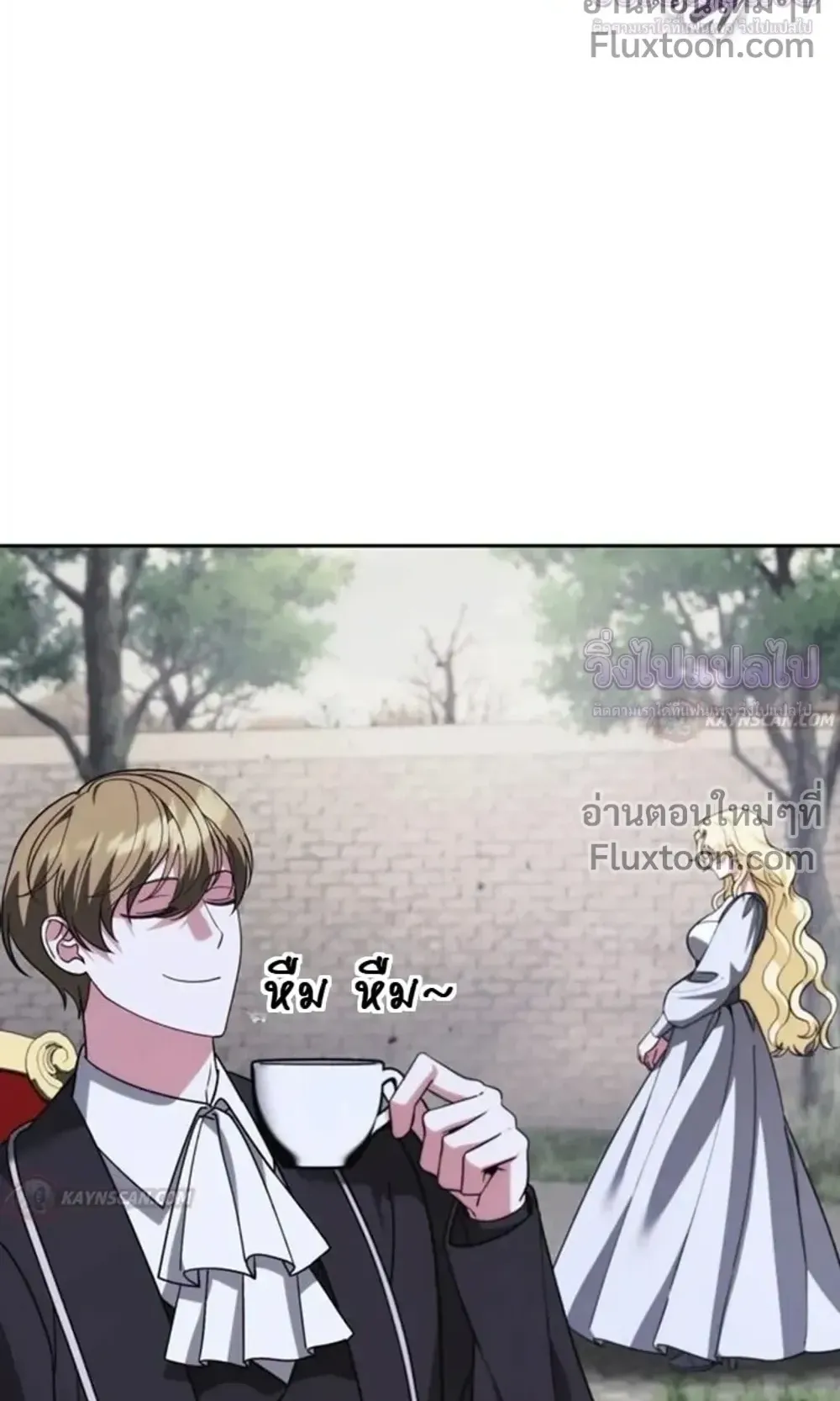 Sovereign of the Infinite Clones ตอนที่ 81 หน้า 70