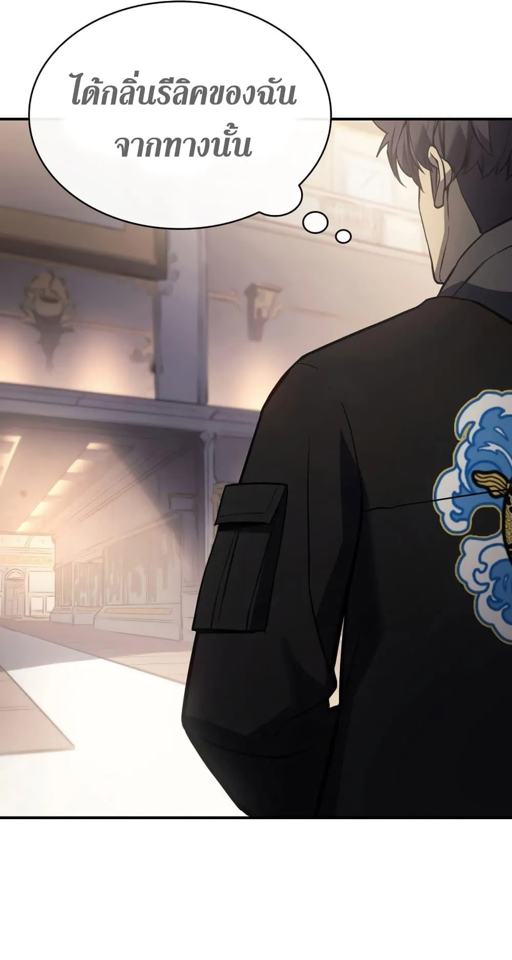 The Return of the Disaster-Class Hero ตอนที่ 10 หน้า 49