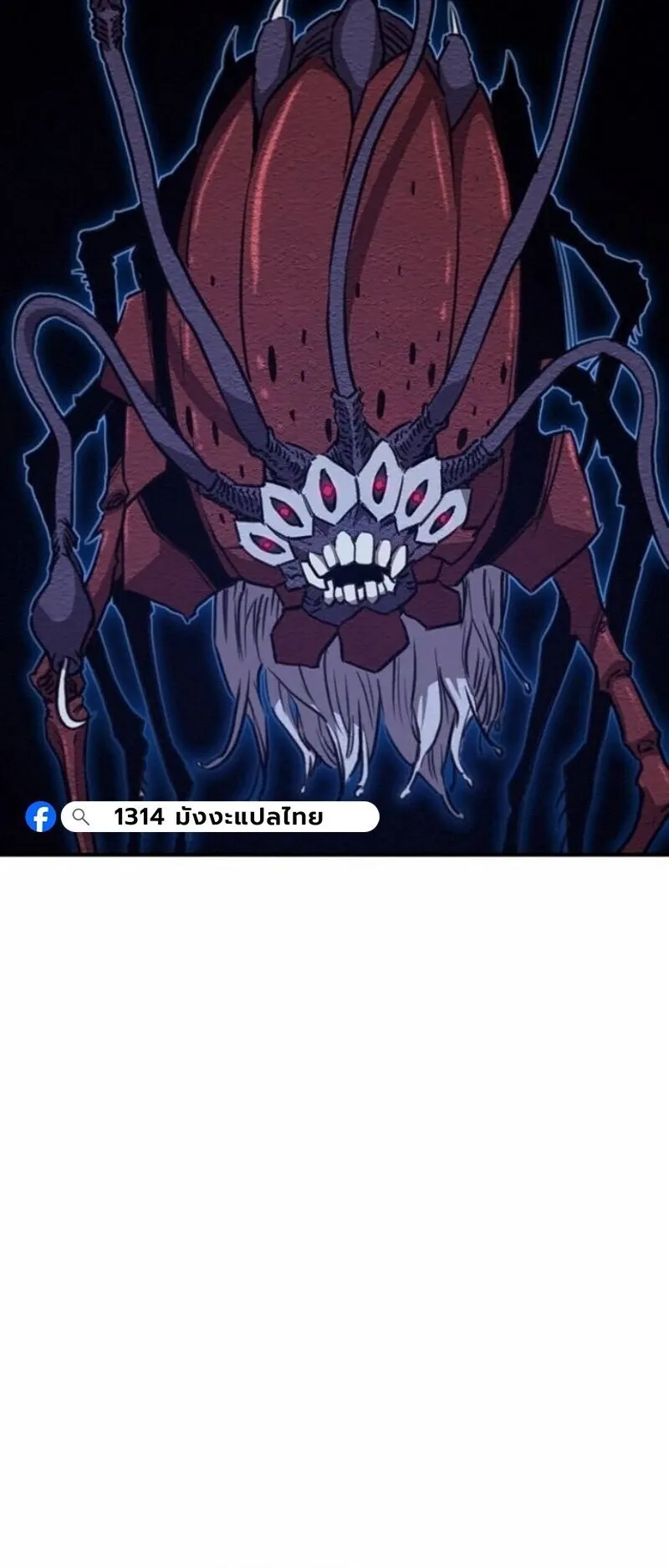 The Demonic Cult Instructor Returns ตอนที่ 40 หน้า 83