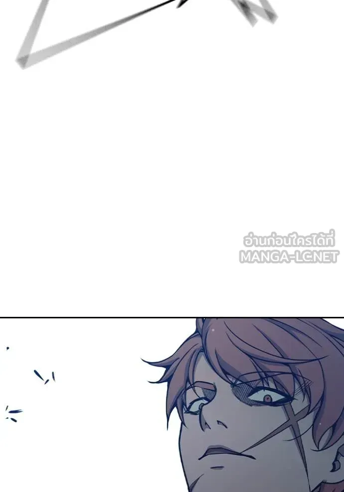 Juvenile Prison ตอนที่ 62 หน้า 156