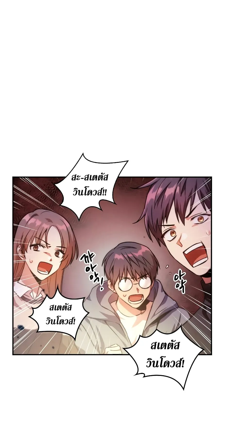 Regressor Instruction Manual ตอนที่ 1 หน้า 60