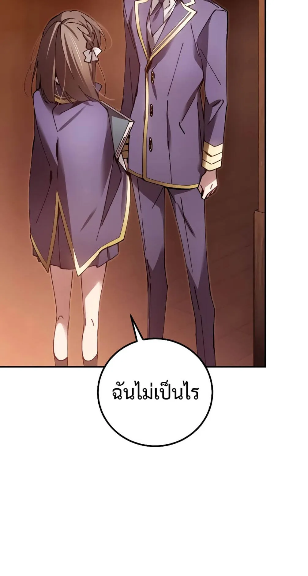 Magic Academy’s Genius Blinker ตอนที่ 12 หน้า 53