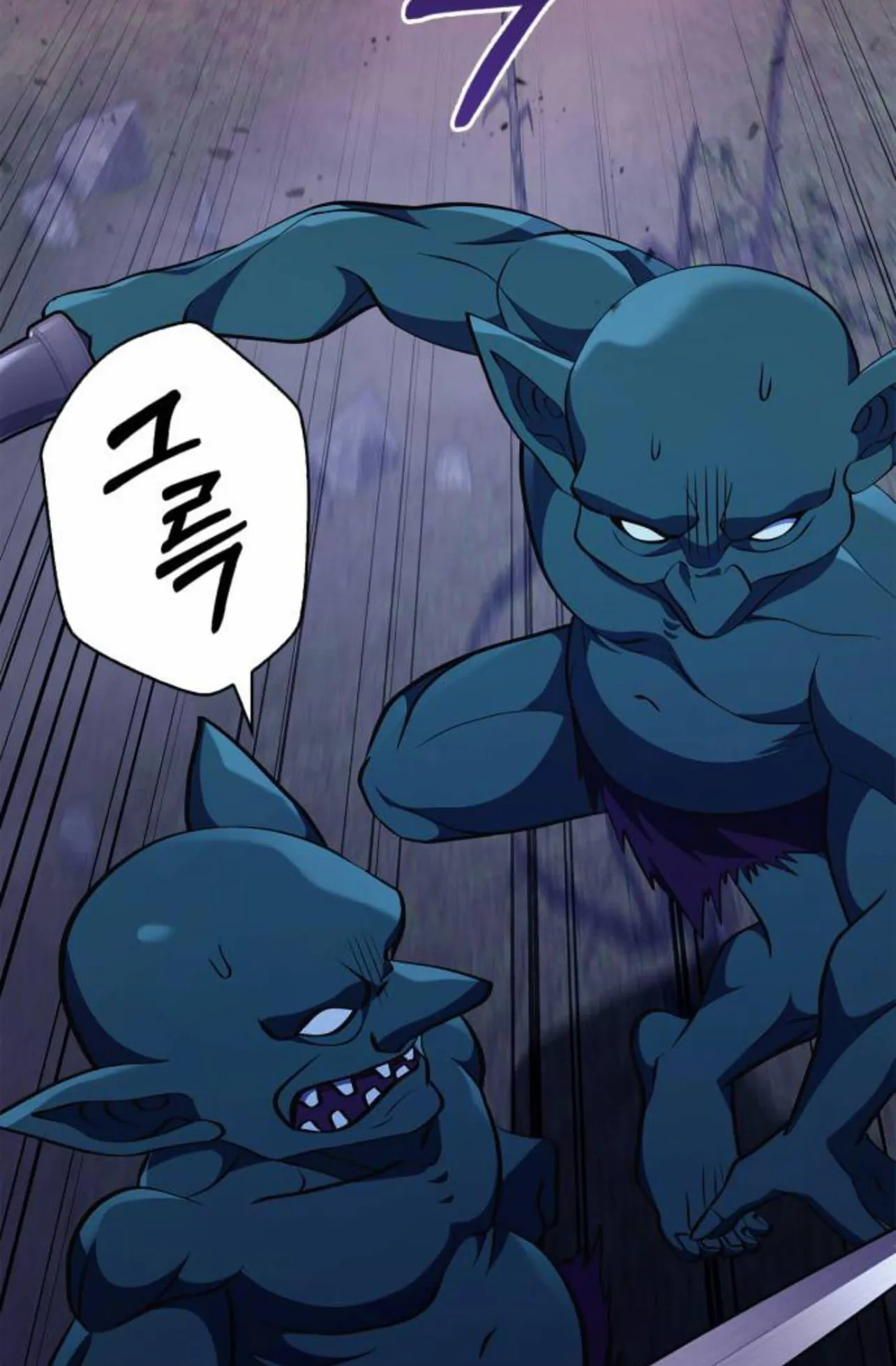 Surviving the Game as a Barbarian ตอนที่ 12 หน้า 134