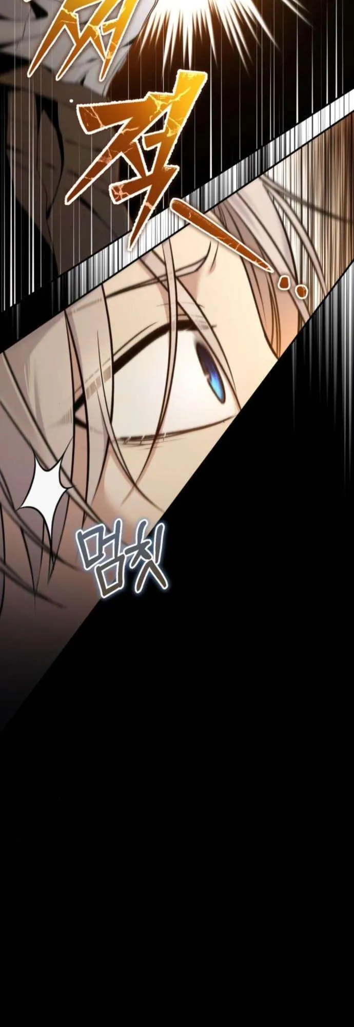 The Frontier Counts 10th-Class Outcast ตอนที่ 2 หน้า 60