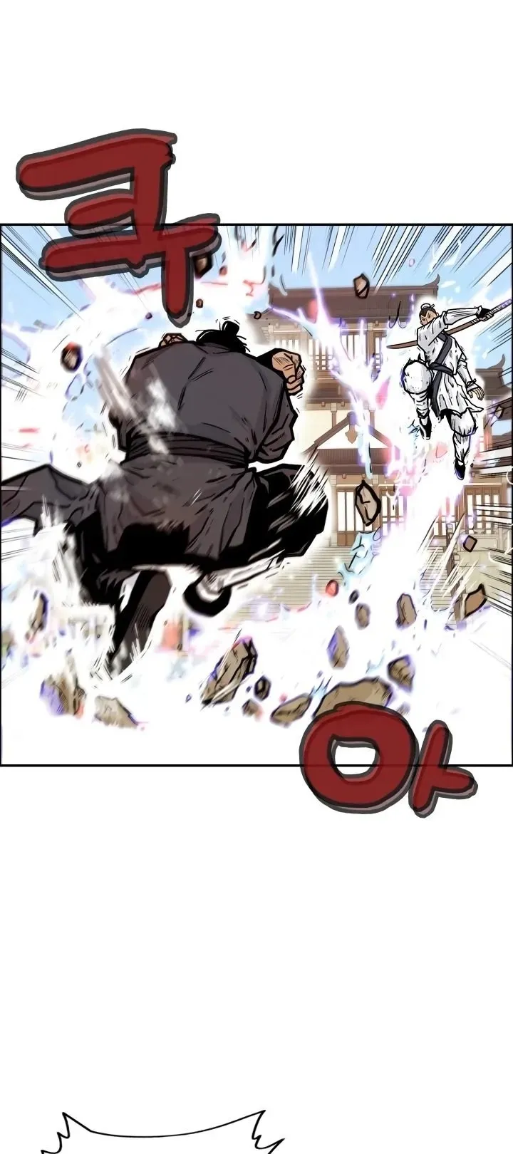 Fist Demon of Mount Hua ตอนที่ 4 หน้า 37