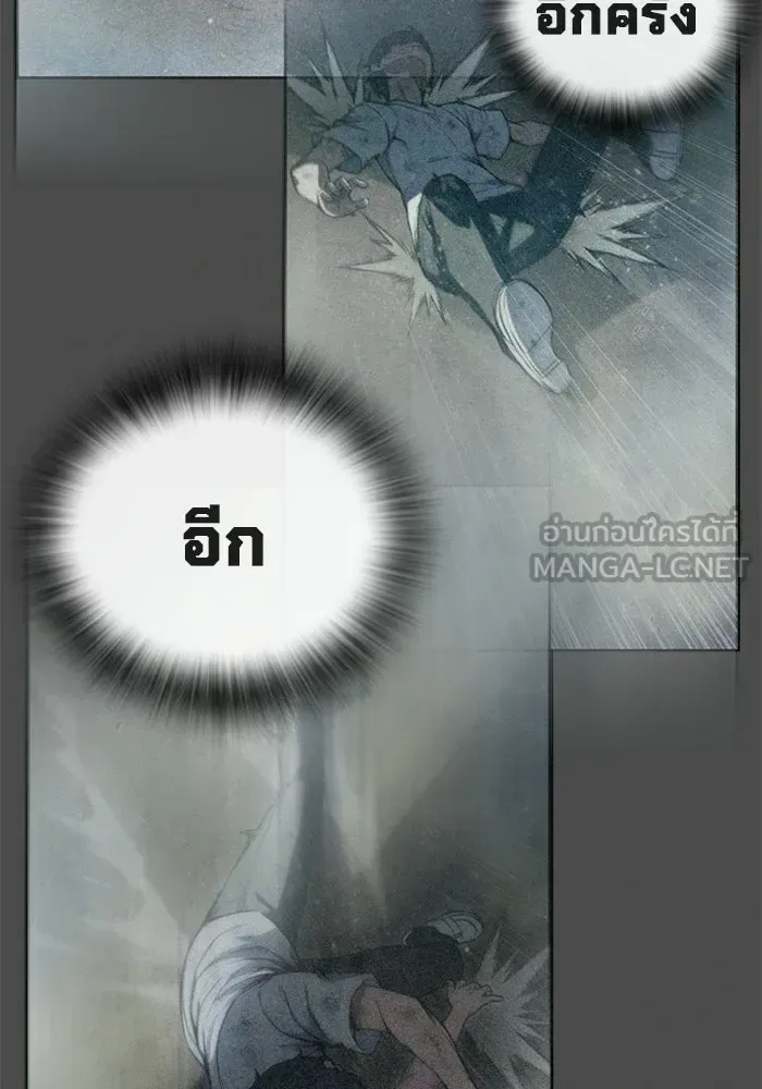 Juvenile Prison ตอนที่ 102 หน้า 168