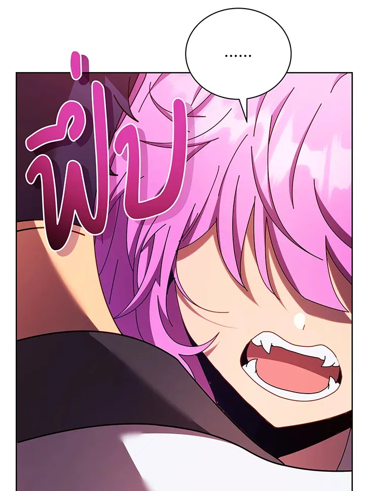 Necromancer Academy’s Genius Summoner Chapter 67 หน้า 4