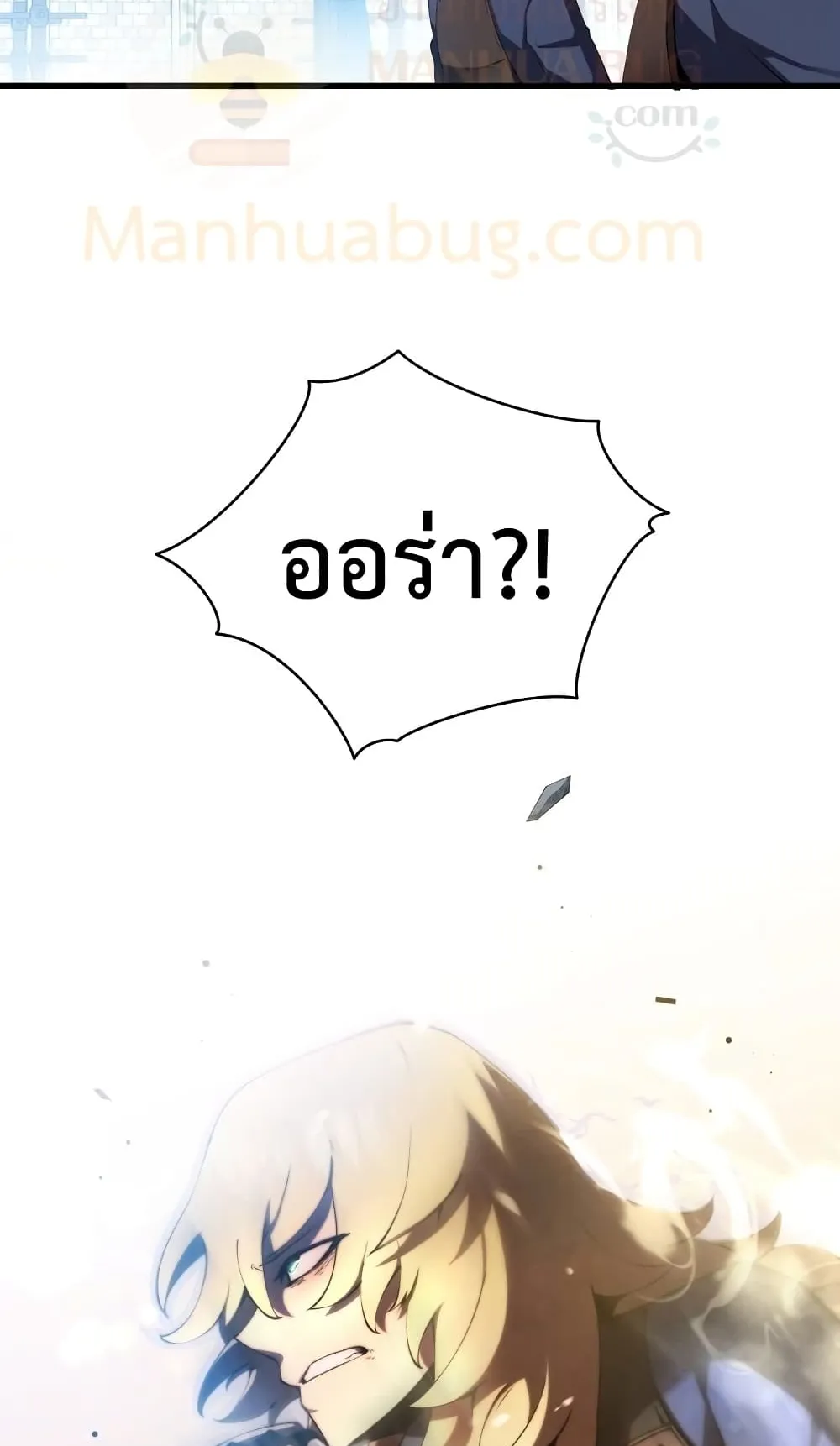 Swordmaster’s Youngest Son ตอนที่ 14 หน้า 39