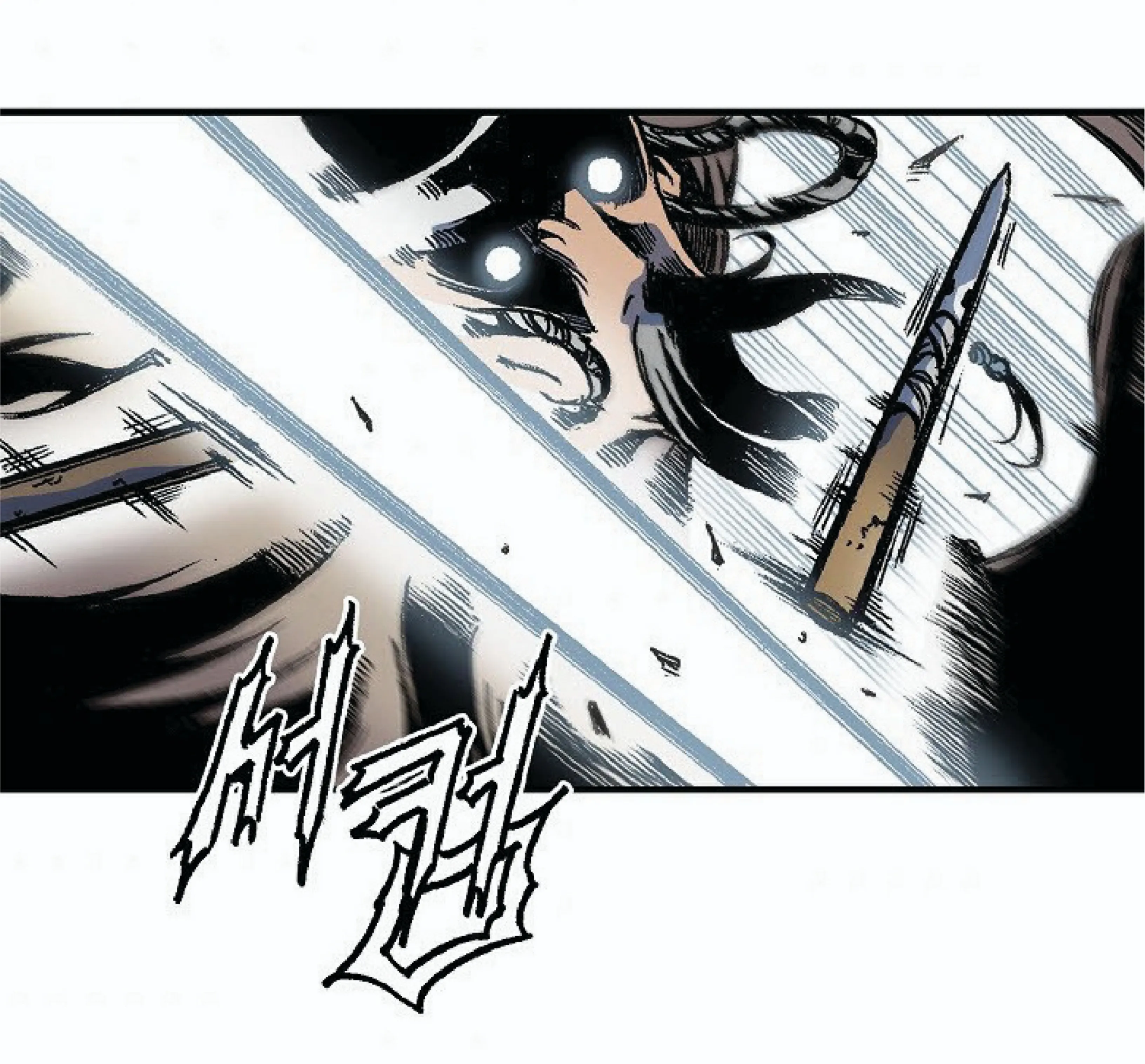 Memoir of the God of War ตอนที่ 4 หน้า 45