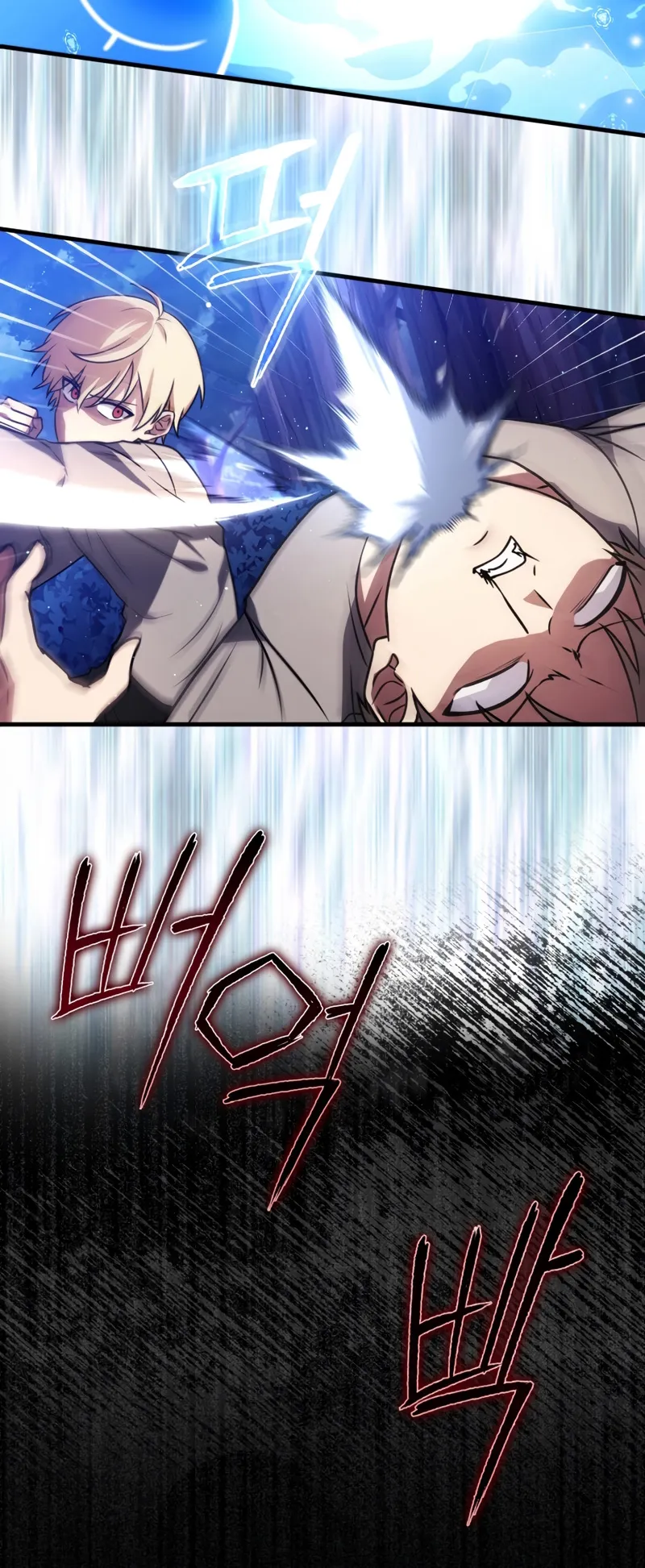 The Reincarnated Assassin Is a Swordmaster ตอนที่ 10 หน้า 31