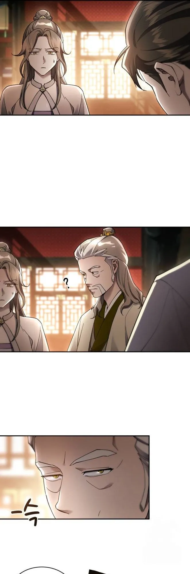 The Heavenly Demon Wants a Quiet Life ตอนที่ 11 หน้า 22