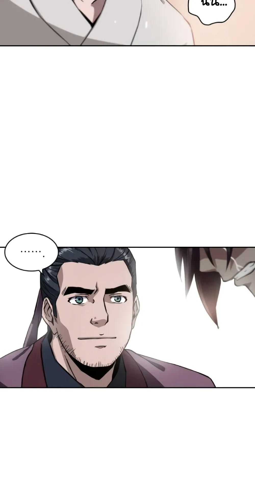 Nano Machine Chapter 5 หน้า 39