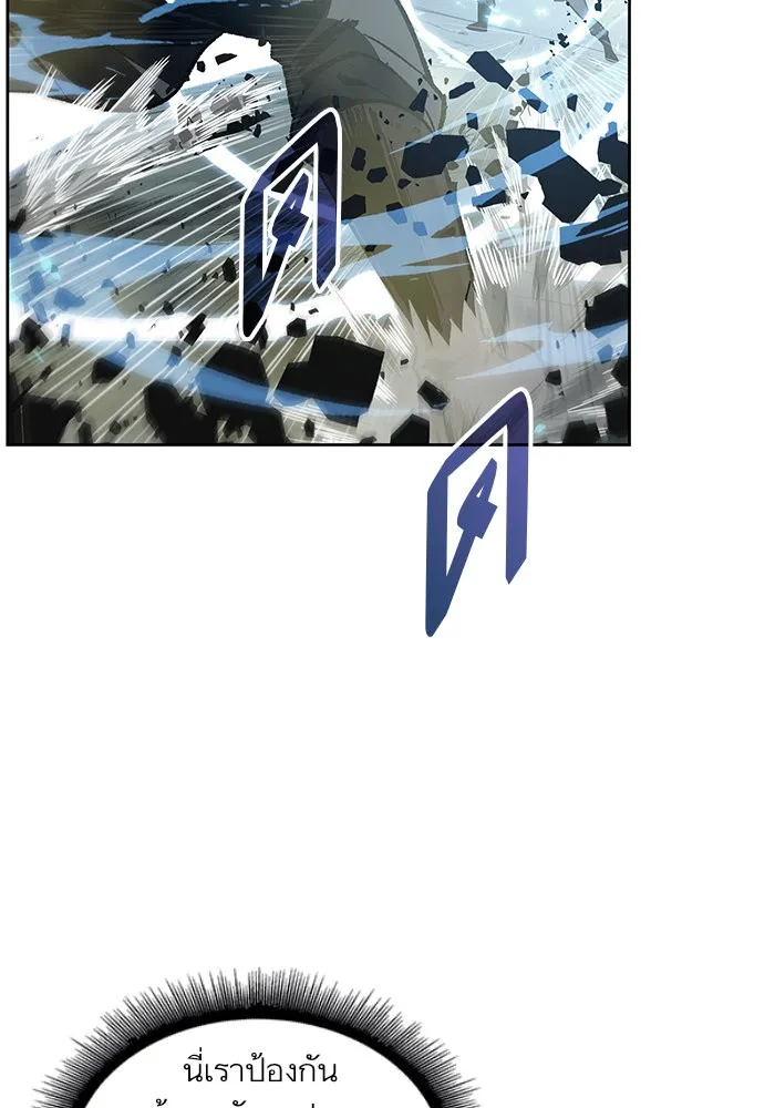 Nano Machine Chapter 20 หน้า 6