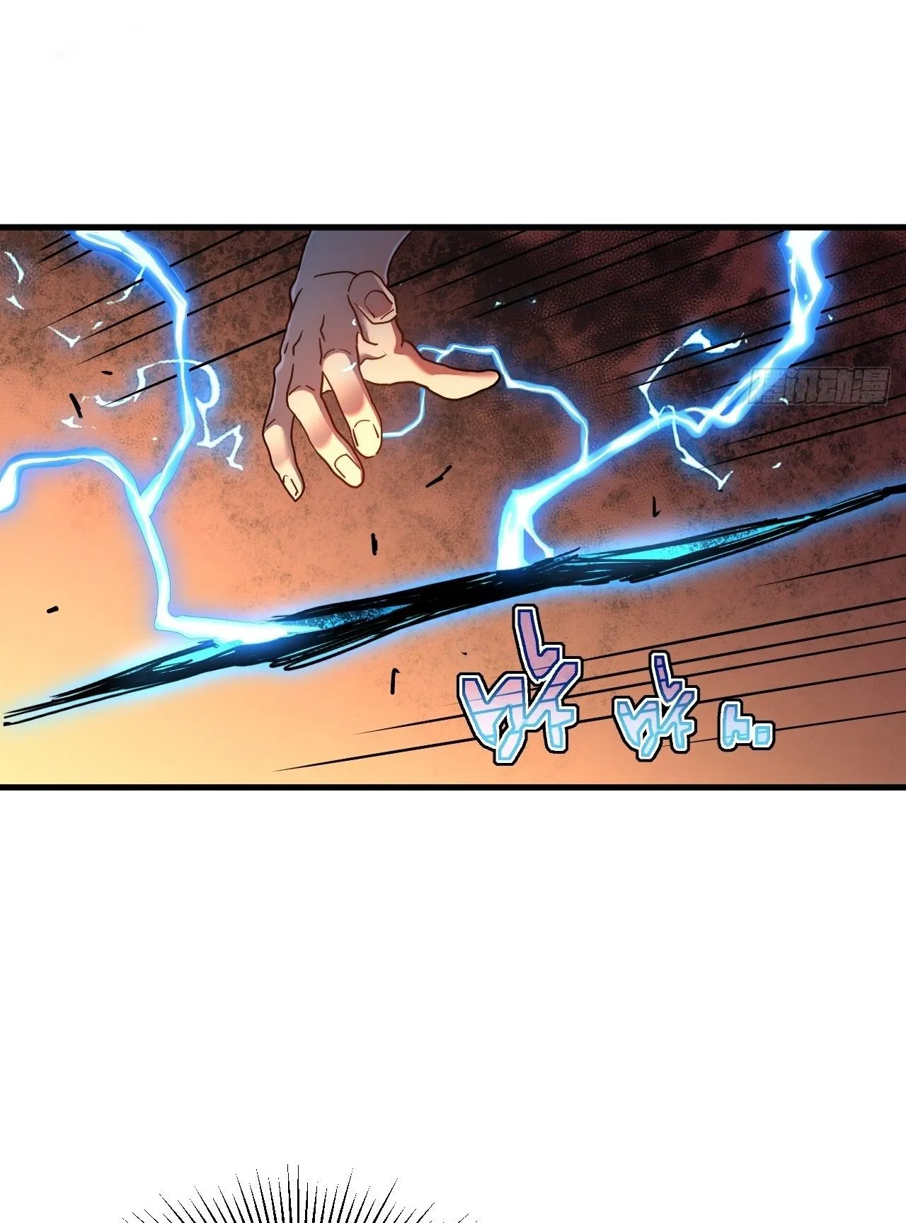 Axe God Path of Invincibility ตอนที่ 17 หน้า 22