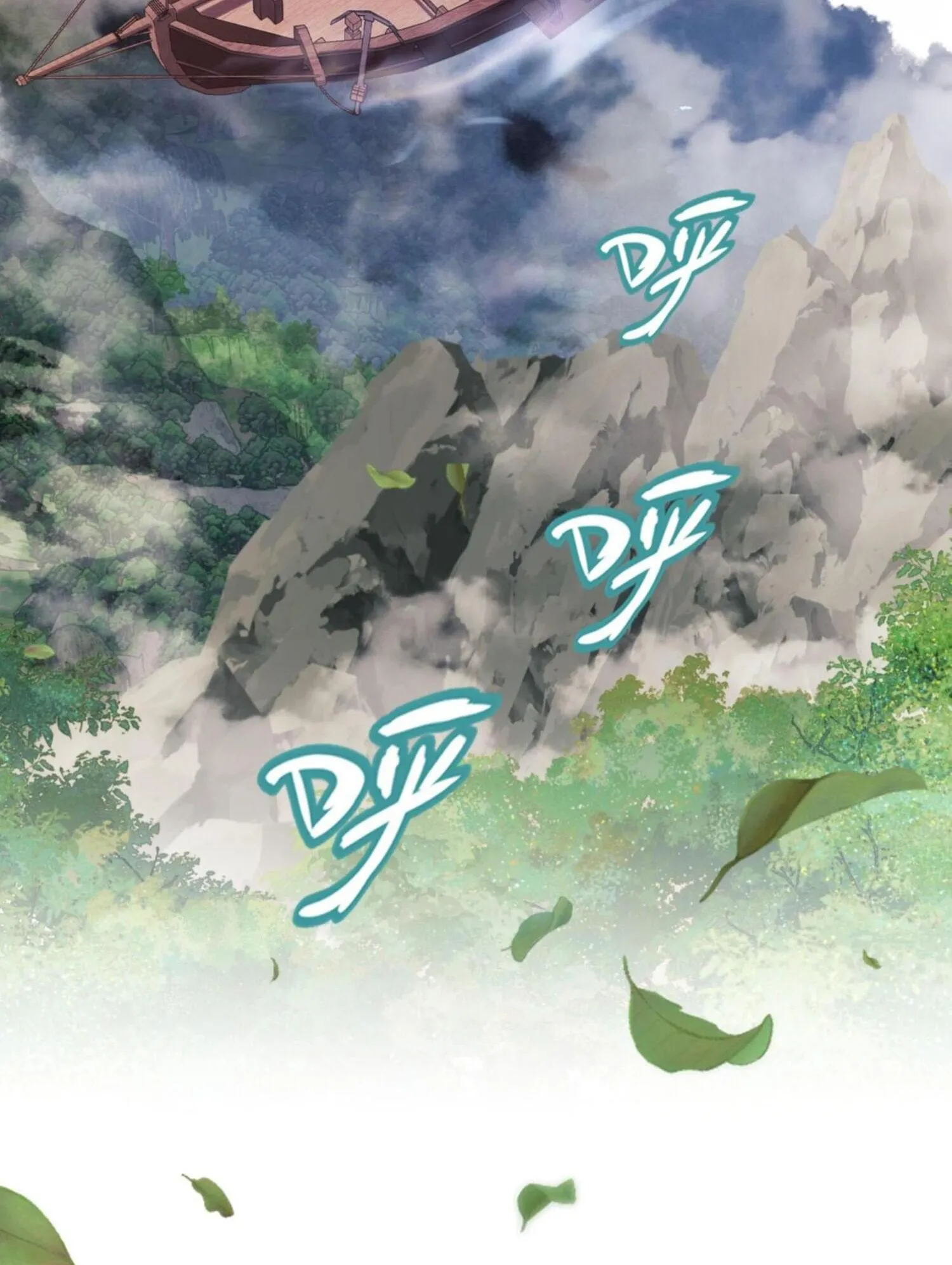 Devious Son of Heaven ตอนที่ 53 หน้า 72