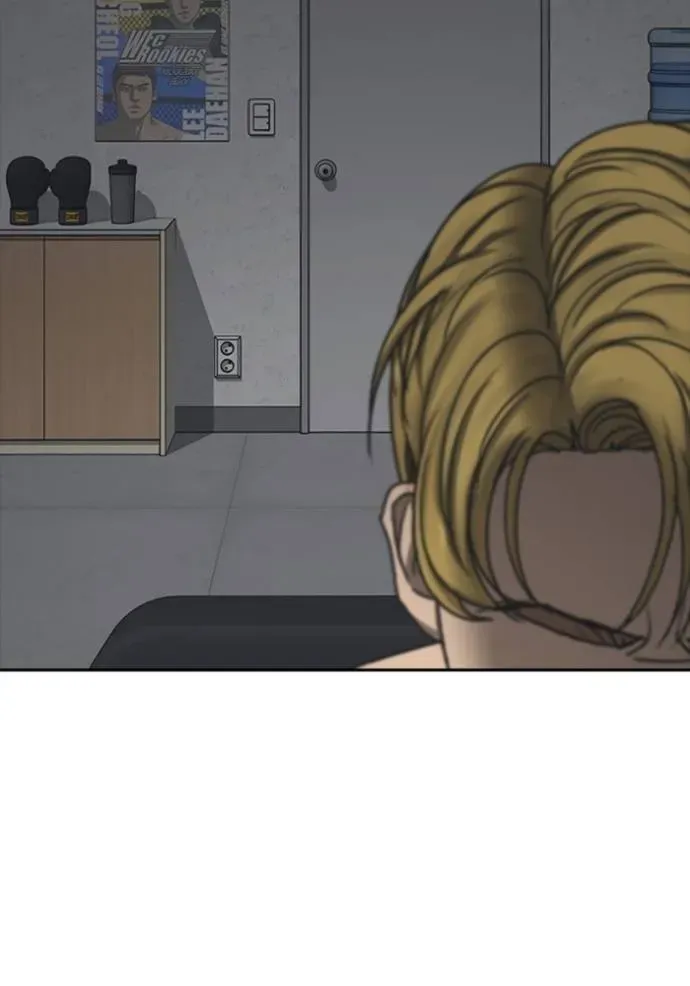 Loser Life 2 ตอนที่ 53 หน้า 53