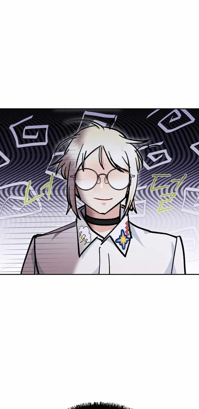 I Became a Civil Servant in a Magical World ตอนที่ 3 หน้า 66
