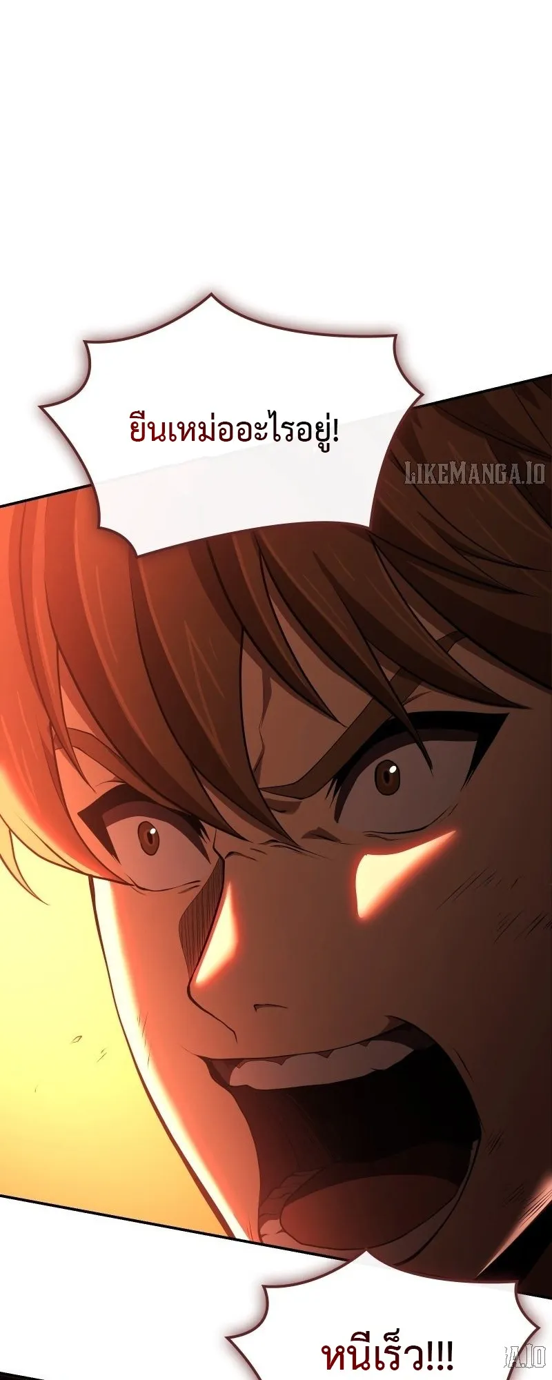 Impure Blood Regression ตอนที่ 1 หน้า 143