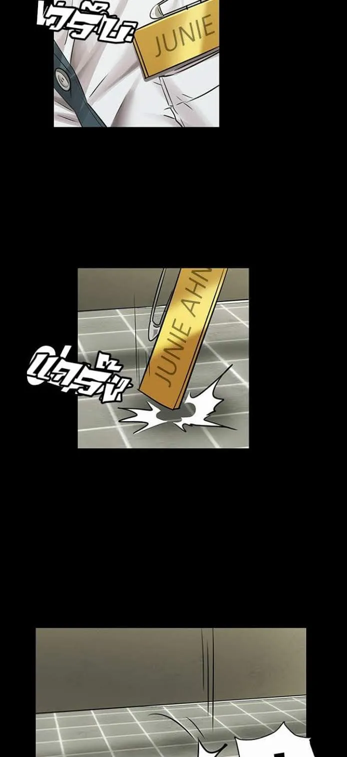 Queen Bee ตอนที่ 3 หน้า 56