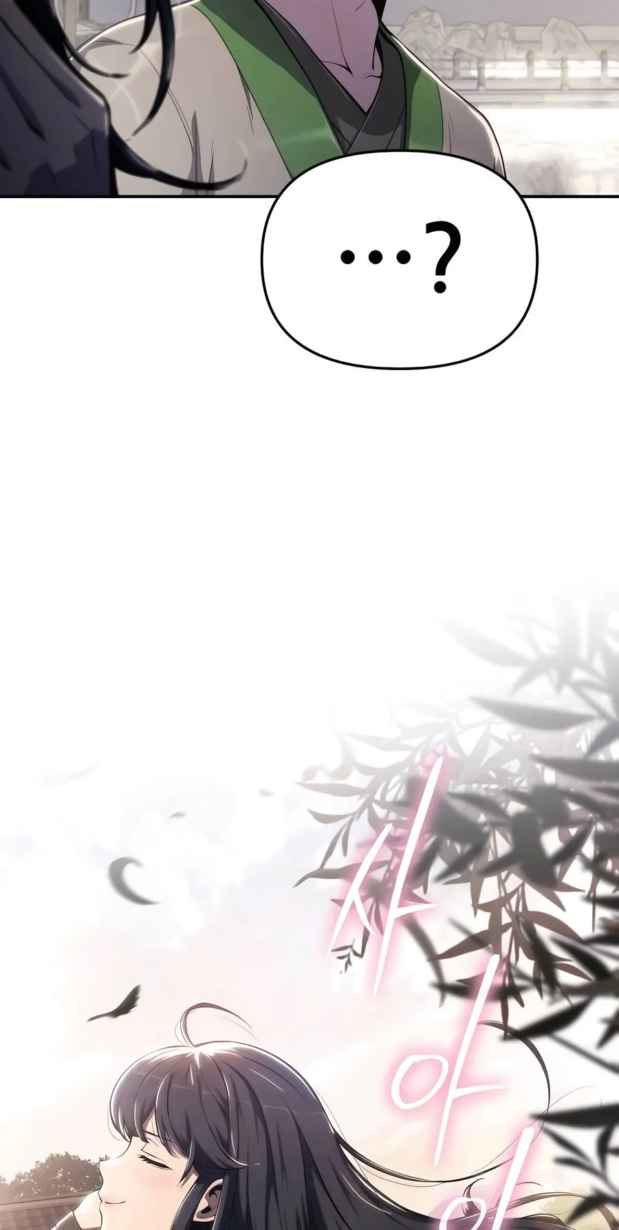 The Poison Master of Sacheon Tang Clan ตอนที่ 11 หน้า 19