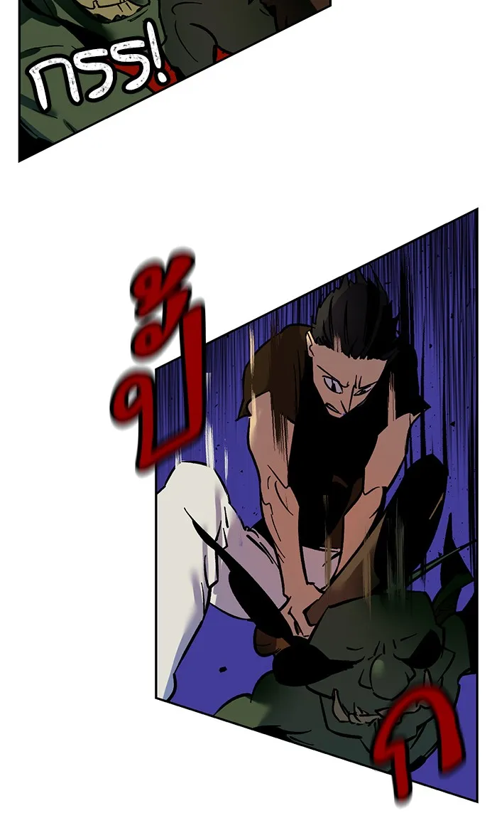 Return to Player ตอนที่ 4 หน้า 64