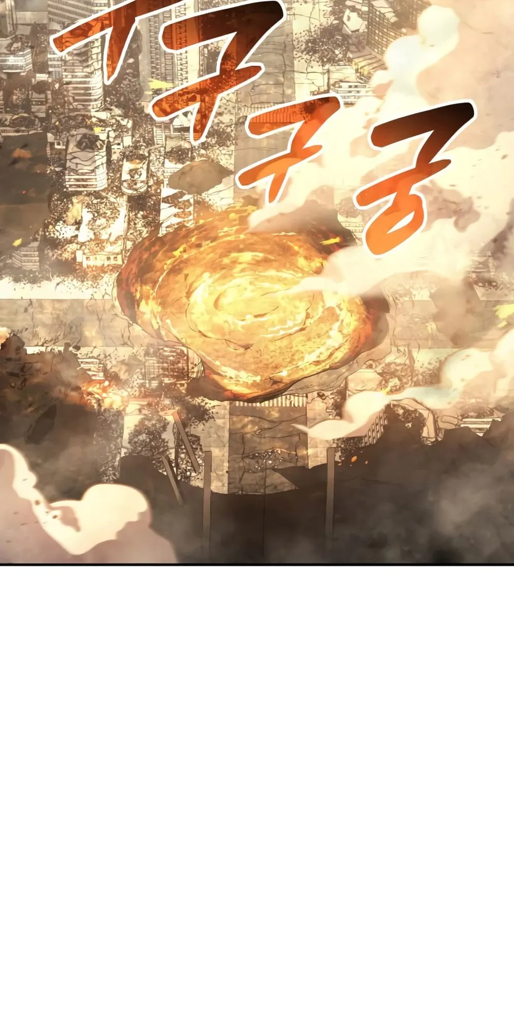 The Return of The Disaster-Class Hero ตอนที่ 1 หน้า 161