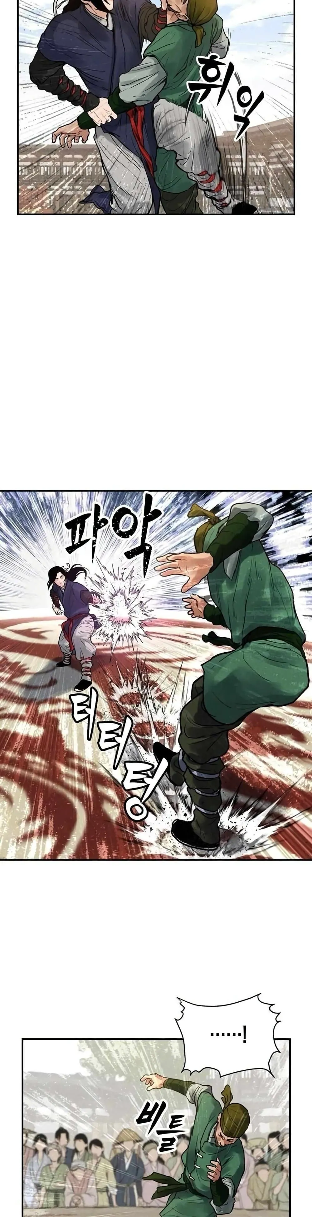 Battle of the Martial Masters ตอนที่ 4 หน้า 39