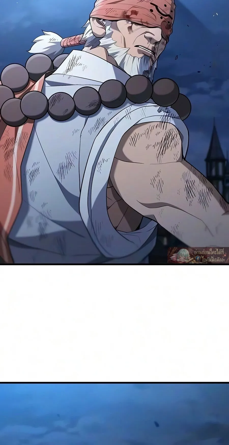 Demonic Beast Hunter Survival Guide ตอนที่ 22 หน้า 90