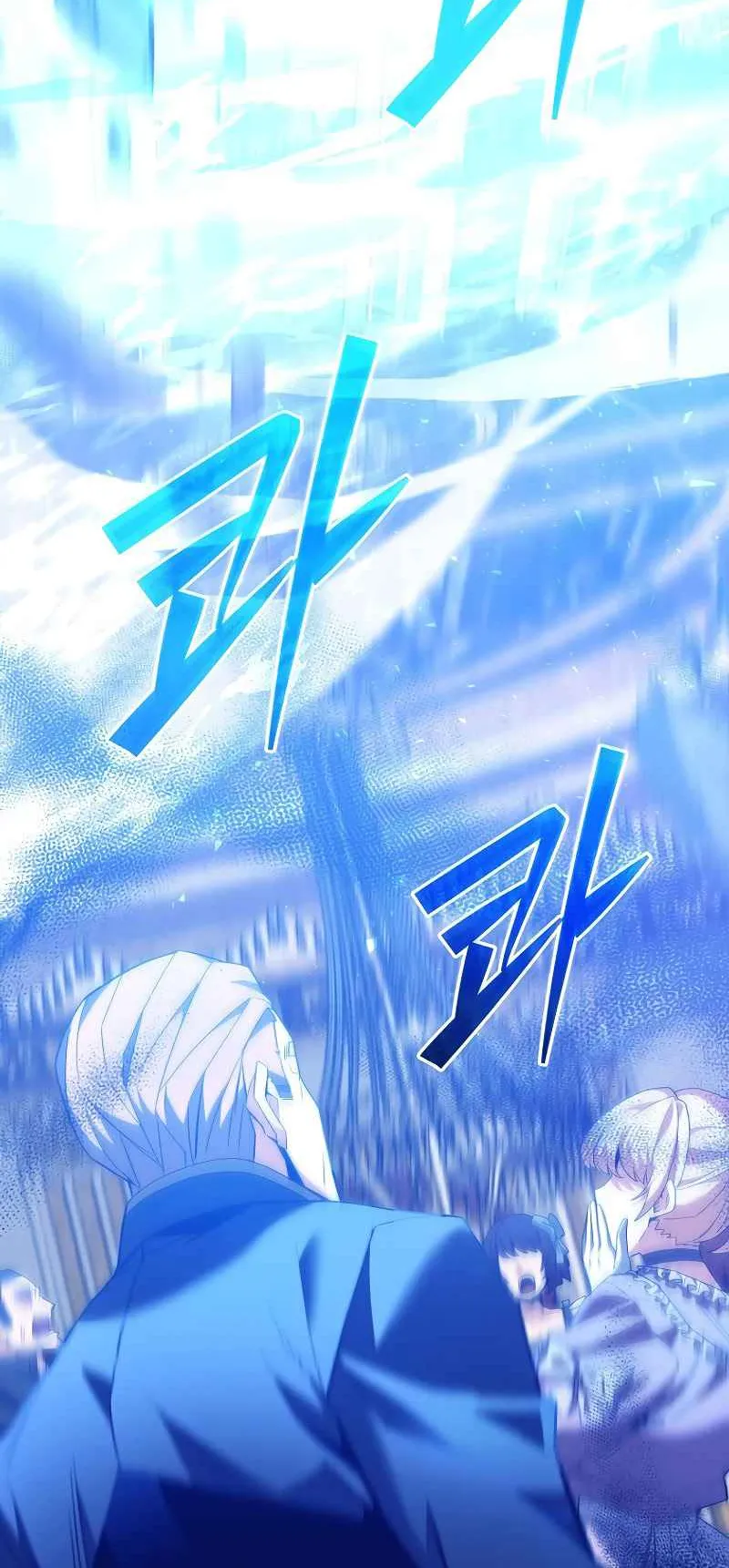 Reincarnated as a Genius Prodigy of a Prestigious Family ตอนที่ 4 หน้า 84