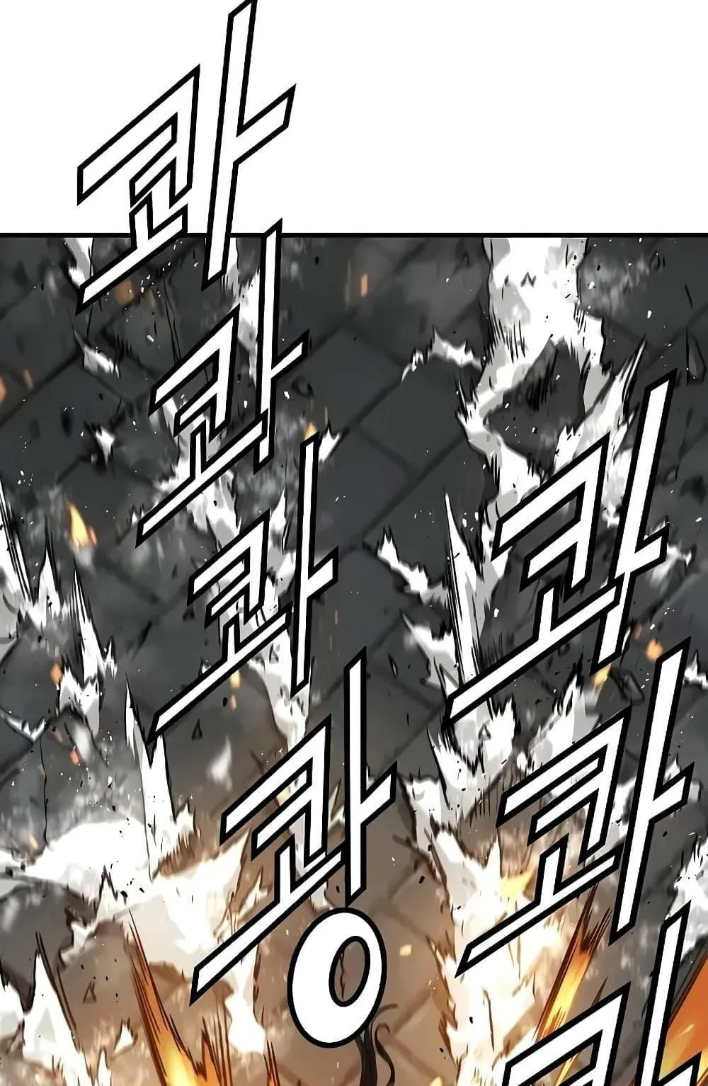 Absolute Regression ตอนที่ 22 หน้า 23