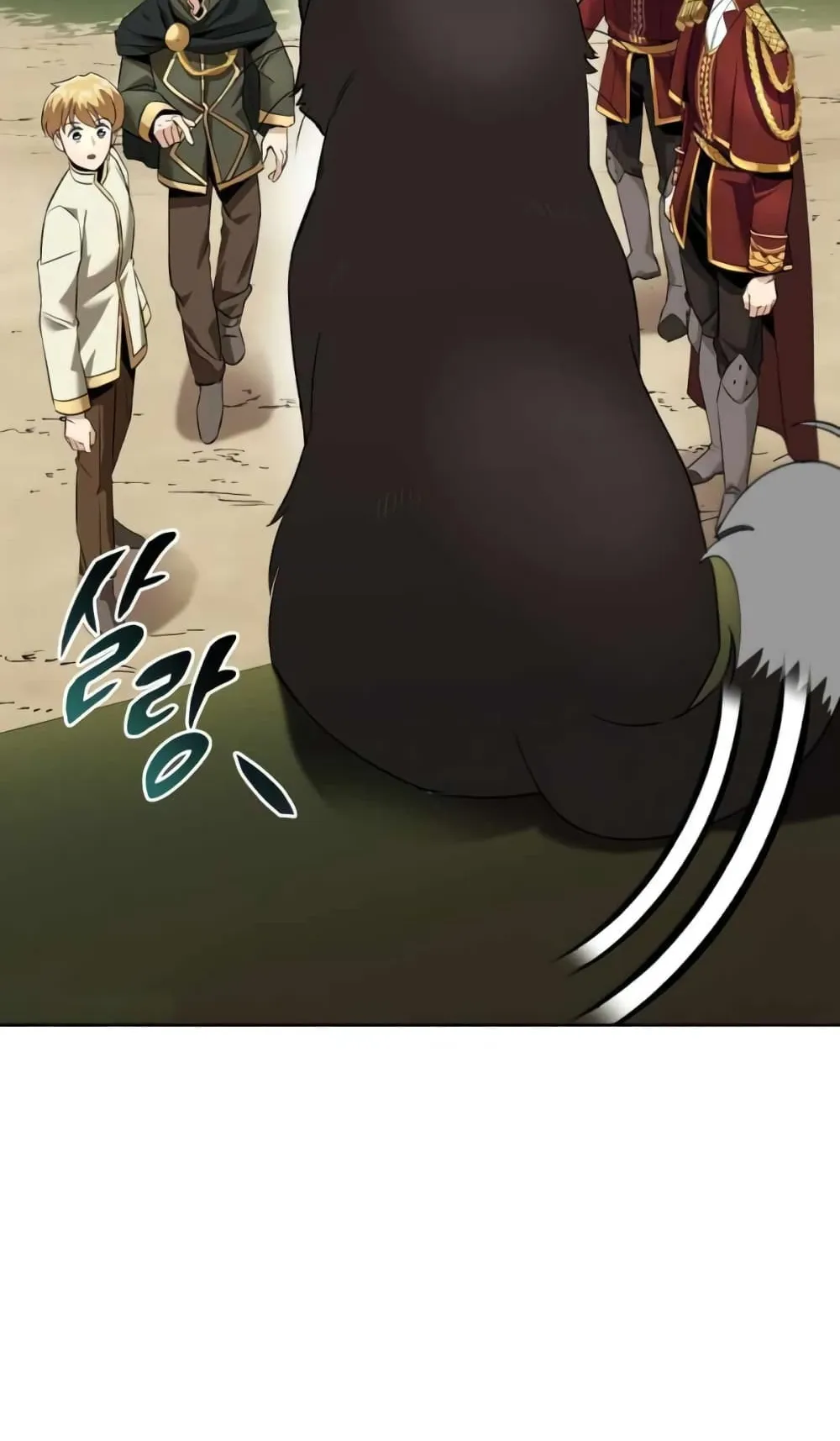 The Lazy Lord Masters the Sword ตอนที่ 19 หน้า 117