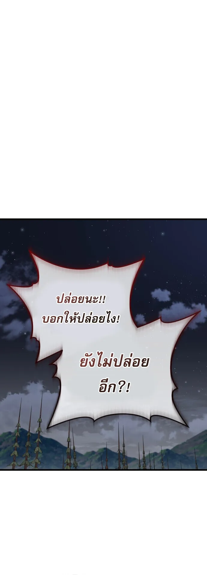 The Genius Mage Who Uses His Fists ตอนที่ 64 หน้า 24