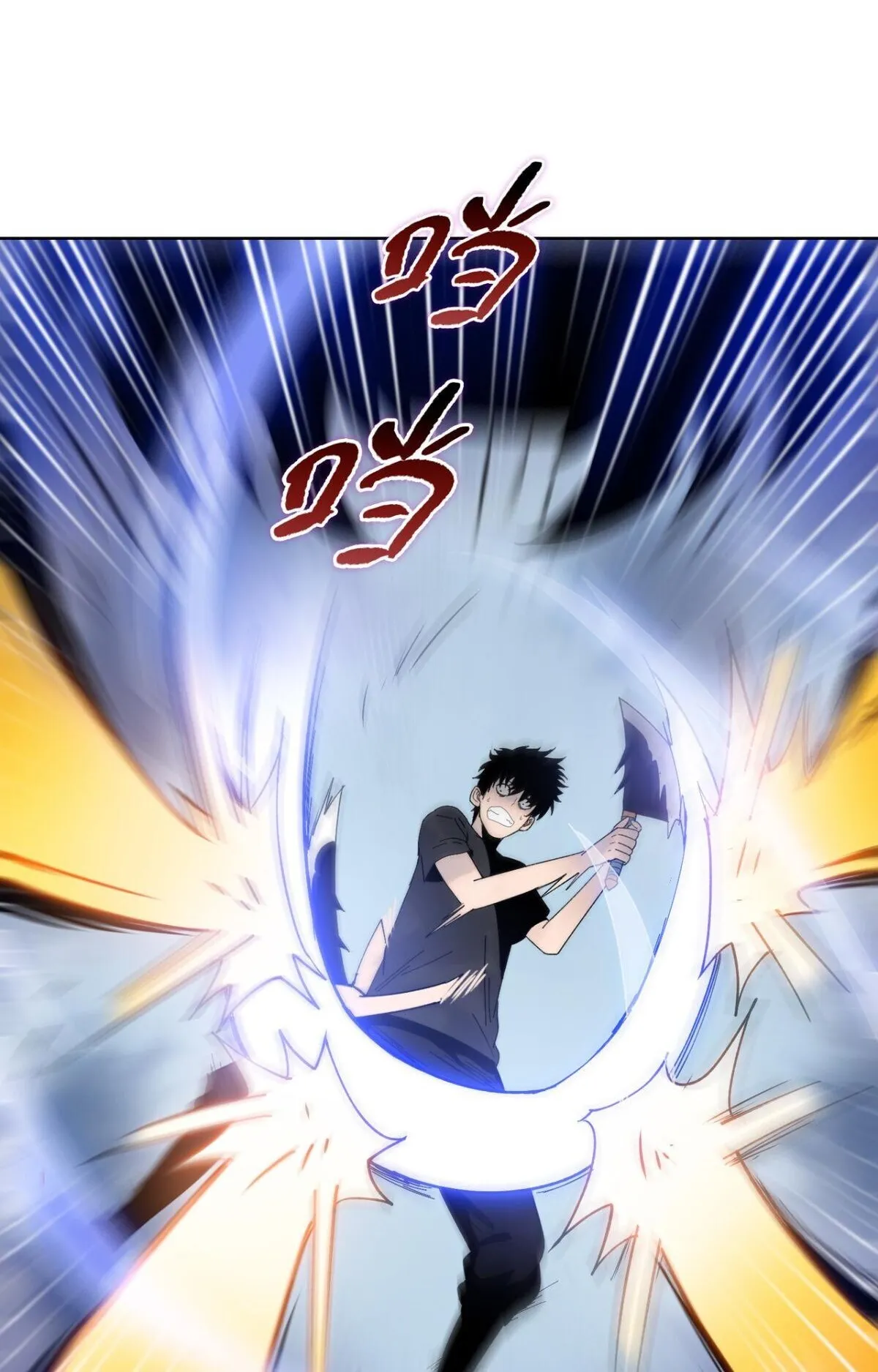 Pig Slayer ตอนที่ 13 หน้า 56