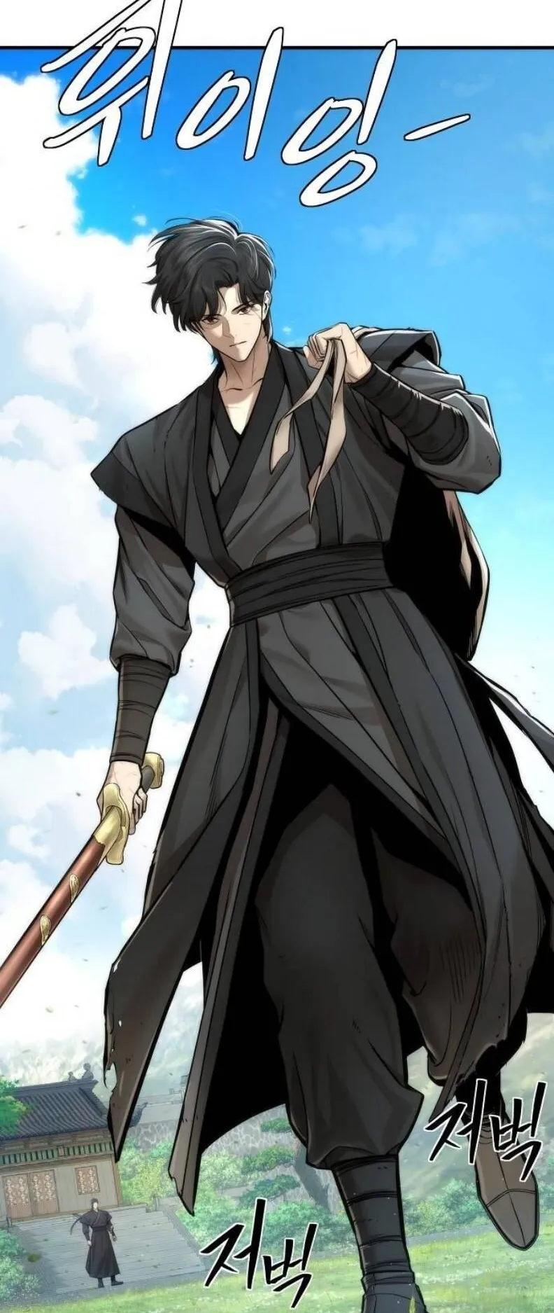 A Regressor’s Tale of Cultivation ตอนที่ 11 หน้า 72