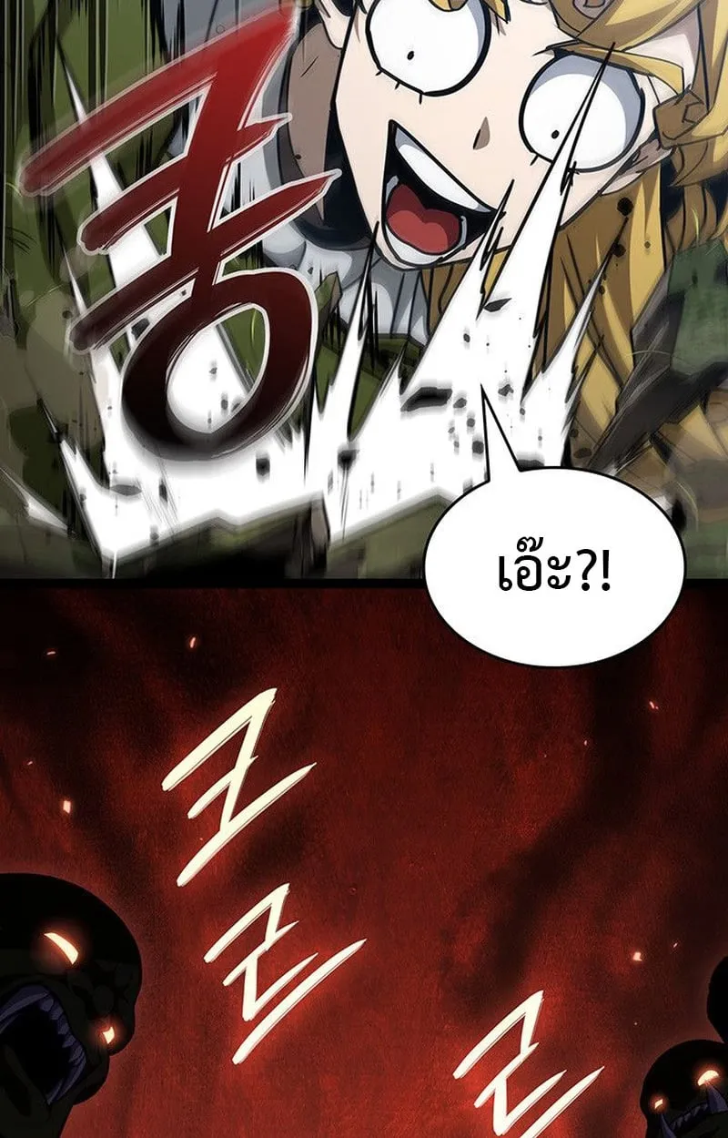 Crimson Reset ตอนที่ 15 หน้า 23