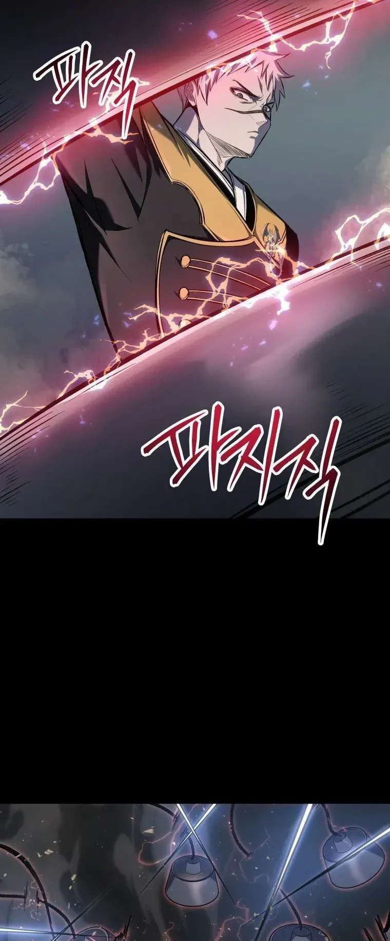 A Dragonslayer’s Peerless Regression ตอนที่ 29 หน้า 91