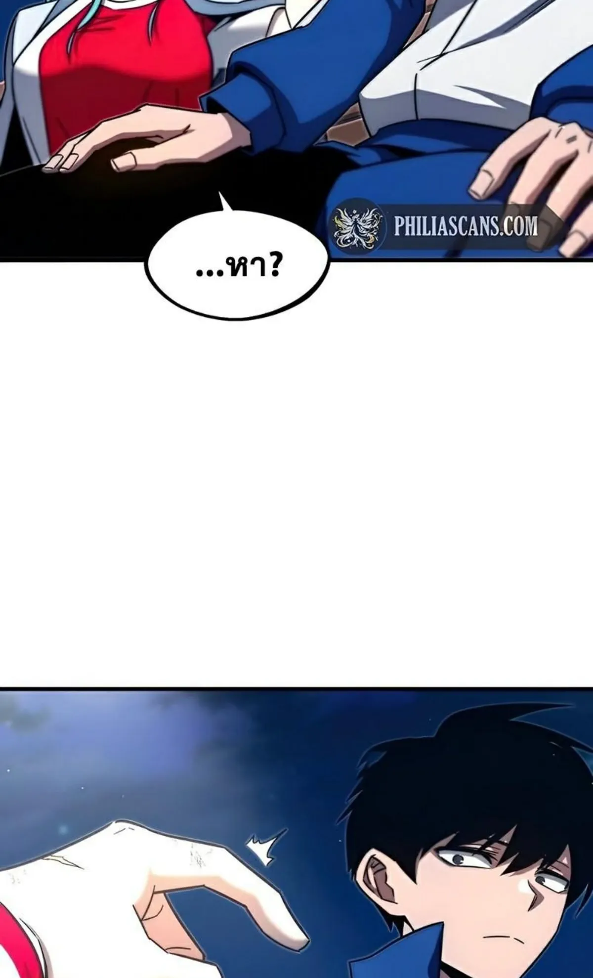 I Took Over The Academy With a Single Sashimi Knife ตอนที่ 8 หน้า 21